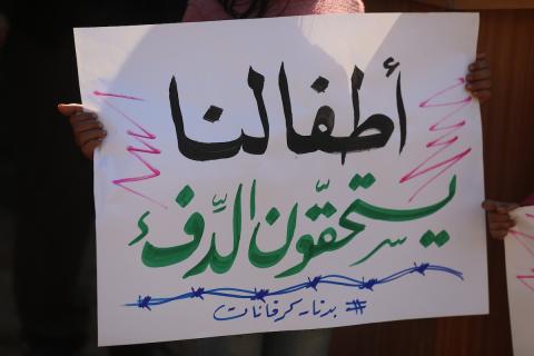 وقفة احتجاجية أمام منزل عائلة لبد المنهار على سكانه في مدينة غزة للمطالبة بتسريع جهود إعادة الإعمار وتوفير منازل متنقلة بدلاً من الخيام، 24 ديسمبر/كانون الأول 2025. تصوير: عمر أشتوي