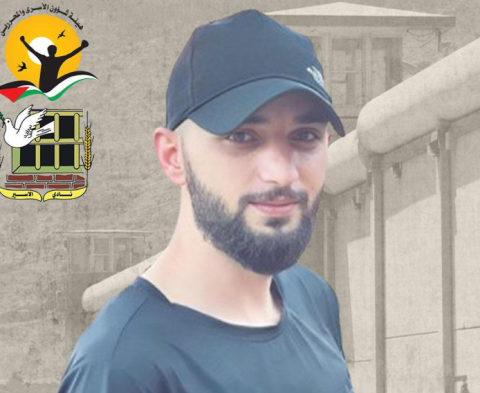 استشهاد المعتقل الإداري صخر أحمد زعول (26 عاما) من بلدة حوسان غرب بيت لحم.png