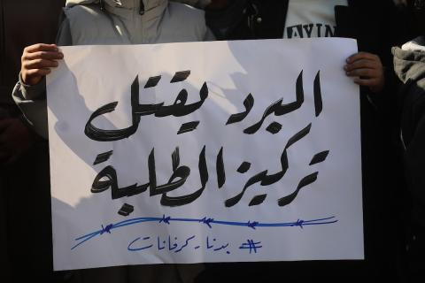 شارك أطفال فلسطينيون في احتجاج بمدينة غزة، مطالبين ببيئة تعليمية آمنة وكريمة بدلاً من الخيام التي يتلقون فيها دروسهم حالياً، ديسمبر/كانون الأول 2025. تصوير: عمر أشتوي