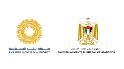 الحصاد الاقتصادي الفلسطيني لعام 2025، والتنبؤات الاقتصادية لعام 2026.png
