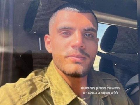 الجندي الإسرائيلي، هيثم وسيم صالح، وهو درزي من سكان بيت جن.jpg