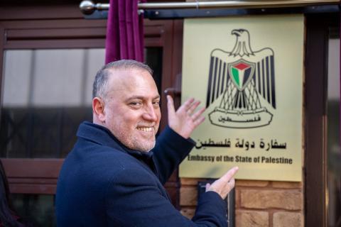 تدشين سفارة دولة فلسطين في لندن 11.jpg