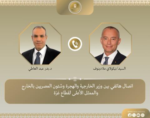 فتح معبر رفح في الاتجاهين.jpg