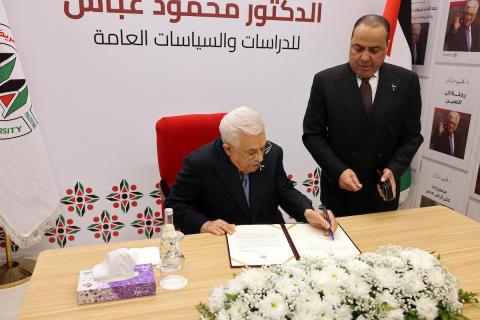 الرئيس الفلسطيني محمود عباس (أبو مازن) خلال زيارته للجامعة العربية الأمريكية ومنحه شهادة دكتوراه فخرية في العلوم الإنسانية، رام الله، الضفة الغربية، 15 يناير/كانون الثاني 2026. تصوير: ثائر غنايم