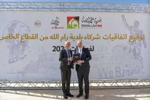 بنك فلسطين يوقع اتفاقية شراكة مع بلدية رام الله لرعاية فعالياتها خلال العام 2026.jpg