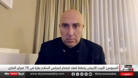 الرئيس المشارك لتحالف حل الدولتين، سامر السنجلاوي