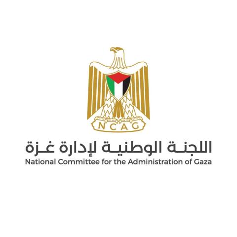 اللجنة الوطنية لادارة غزة.jpg