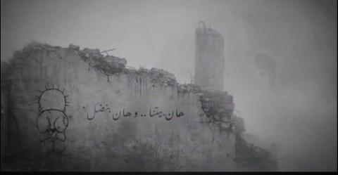 مسلسل صحاب الارض.jpg