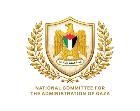 الشعار الجديد للجنة إدارة غزة.webp