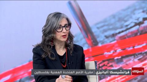 فرانشيسكا ألبانيزي.jpg
