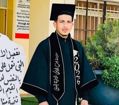 استشهاد محمد حنني برصاص قوات الاحتلال الإسرائيلي في بلدة بيت فوريك شرق نابلس.jpg