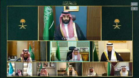 مجلس الوزراء السعودي.jpg