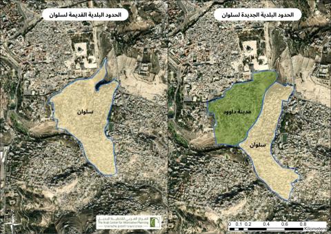 الخرائط المعروضة في موقع بلدية الاحتلال في القدس.jpg