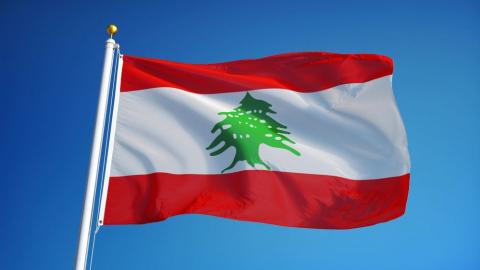 علم لبنان.jpeg