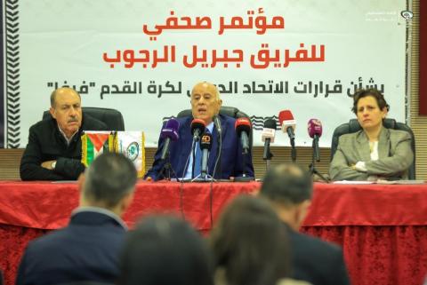عقد الفريق جبريل الرجوب، رئيس الاتحاد الفلسطيني لكرة القدم مؤتمراً صحفياً تناول فيه آخر تطورات التحركات الفلسطينية.jpeg