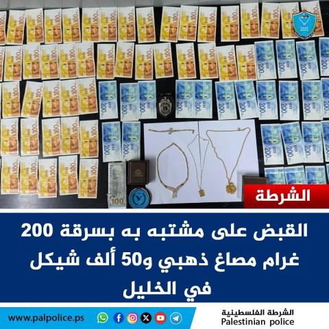 جريمة سرقة طالت معمل خياطة في مدينة الخليل.jpg