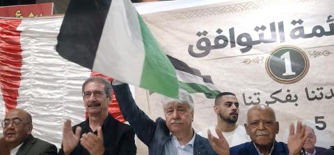 جبهة النضال الشعبي الفلسطيني.jpg