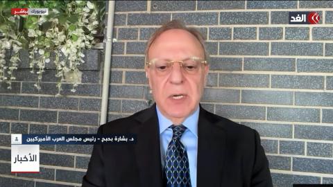 رئيس مجلس العرب الأميركيين بشارة بحبح.jpg