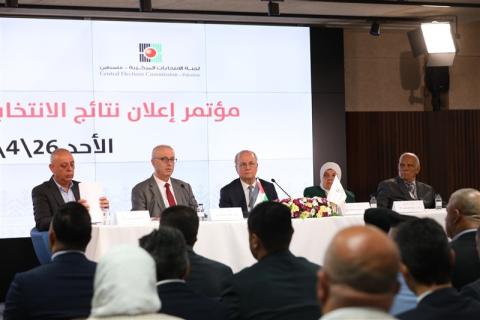 لجنة الانتخابات تعلن نتائج الانتخابات المحلية 2026...jpeg