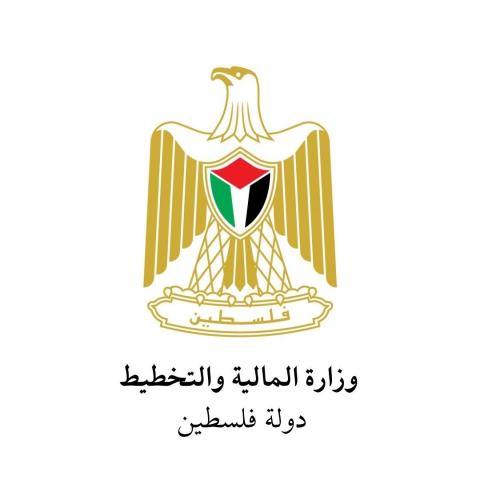 وزارة المالية.jpg