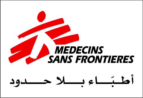 أطباء بلا حدود.jpg