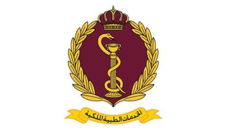شعار مديرية الخدمات الطبية الملكية..jpeg