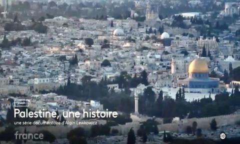 فلسطين .. تاريخ.jpeg