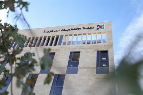 لجنة الانتخابات.jpeg
