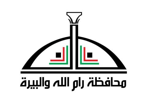 محافظة رام الله والبيرة.jpg