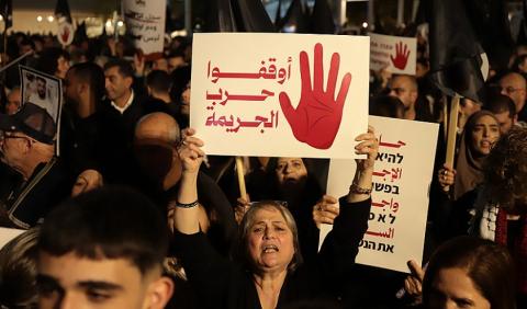 جانب من مظاهرة ضدّ الجريمة بالمجتمع العربي في تل أبيب ( عرب 48 ).jpg