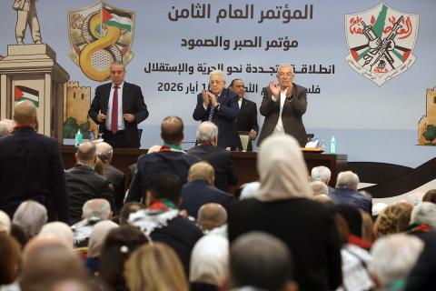 الرئيس الفلسطيني محمود عباس يحضر المؤتمر العام الثامن لحركة التحرير الوطني الفلسطيني “فتح” في رام الله بالضفة الغربية، في 14 أيار/مايو 2026، بمشاركة أكثر من 2500 عضو وآلية اتصال مباشر مع الضفة وغزة ولبنان ومصر. تصوير: ثائر غنايم.