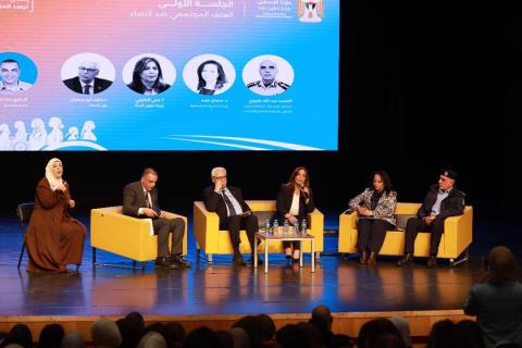 اطلاق المرصد الوطني لرصد العنف ضد المرأة في رام الله.jfif