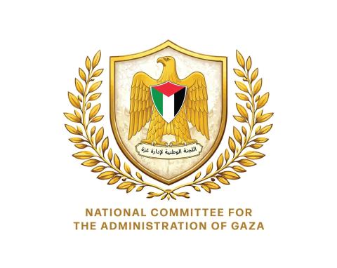 اللجنة الوطنية لإدارة غزة.jpg