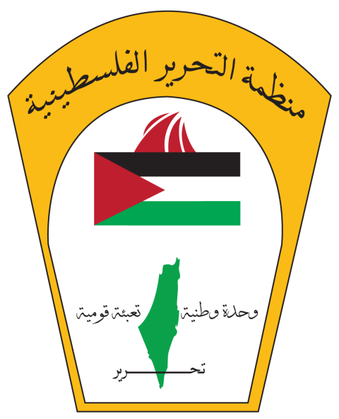 منظمة التحرير