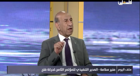 منير سلامة المدير التنفيذي للمؤتمر الثامن لحركة فتح