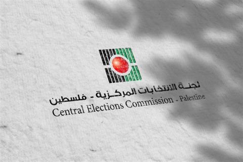 الانتخابات المحلية 2026.jpeg