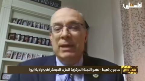 البروفيسور الفلسطيني جون ضبيط.jpg