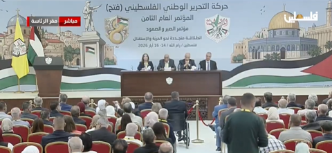 النتائج الرسمية غير النهائية لانتخابات أعضاء اللجنة المركزية والمجلس الثوري