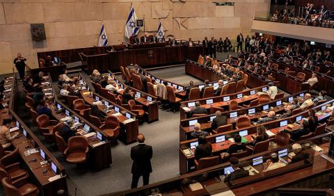 الكنيست  (Getty Images).jpg