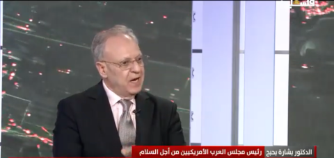 الدكتور بشارة بحبح