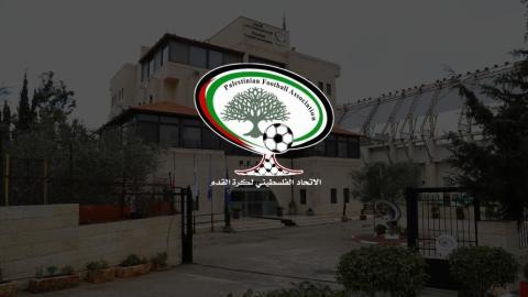 بيان صادر  عن الاتحاد الفلسطيني لكرة القدم بخصوص مباراة مزعومة ضد إسرائيل.jpg