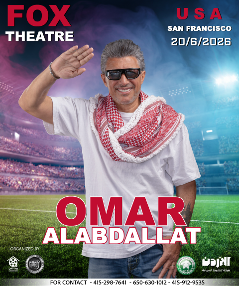 صوت الأردن عمر العبداللات في  كأس العالم.png
