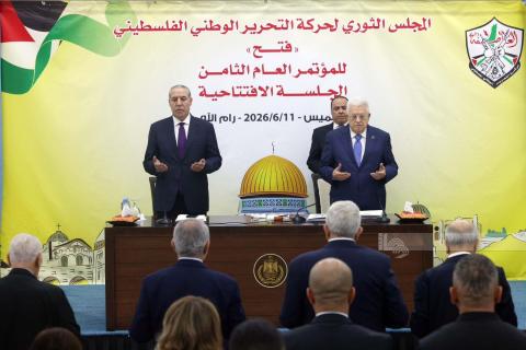 الجلسة الافتتاحية للمجلس الثوري المنتخب لحركة فتح.jpg