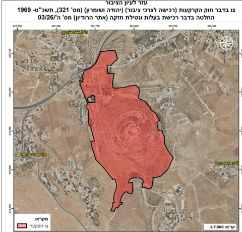 الاحتلال يستولي على أراضٍ بحجة الاستملاك في محافظة بيت لحم.png