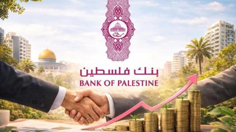 بنك فلسطين ينفي تجميد حسابات ويؤكد: ما يُتداول مجرد إشاعات