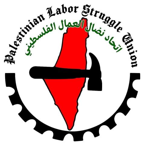 اتحاد نضال العمال الفلسطيني.jpg