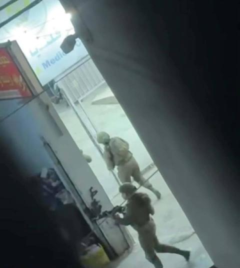 داهمت قوات مركزا طبيا في مخيم قلنديا.jpg