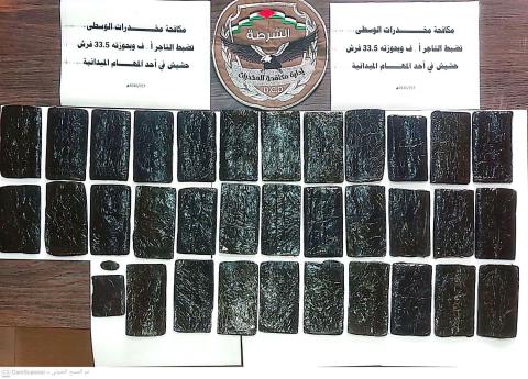 مكافحة المخدرات بالوسطى تضبط كمية مهربة من الحشيش.jpg