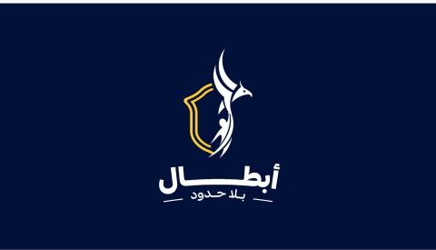 برنامج تنموي شامل لإعادة بناء الإنسان في قطاع غزة.jpg