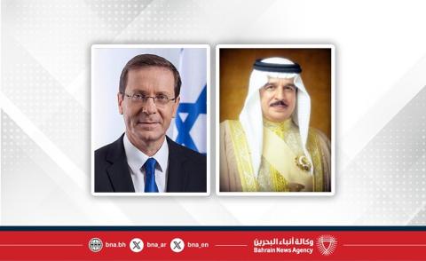 هرتسوغ يجري اتصالاً مع ملك البحرين.jpg